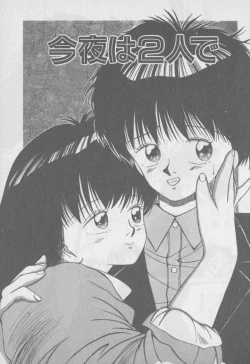 Page 118 of Video Time