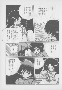 Page 138 of Video Time