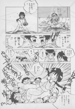 Page 16 of Video Time