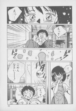 Page 88 of Video Time