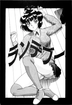 Page 119 of Nyoin no Shukusai