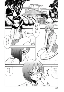 Page 126 of Kindan no Nocturne