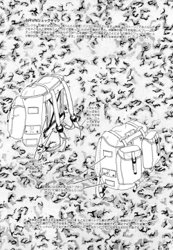 Page 168 of Kindan no Nocturne