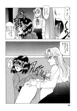 Page 98 of Kindan no Nocturne