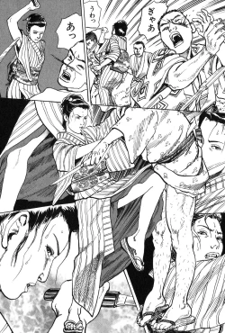 Page 16 of Oyanagi Jouen Joukan