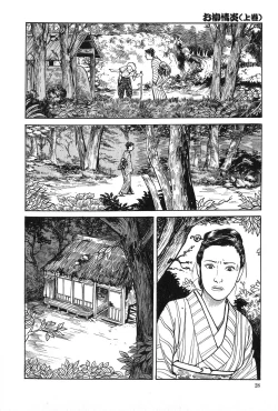 Page 29 of Oyanagi Jouen Joukan