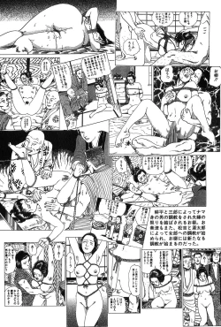 Page 8 of Oyanagi Jouen Gekan