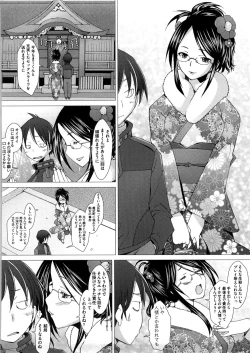 Page 108 of Fureruna Kiken!