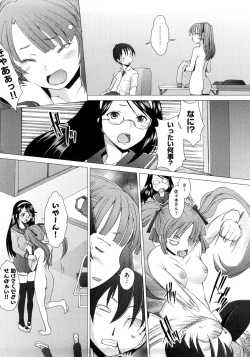 Page 128 of Fureruna Kiken!