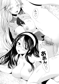 Page 169 of Fureruna Kiken!