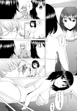 Page 189 of Fureruna Kiken!