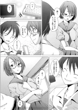 Page 70 of Fureruna Kiken!