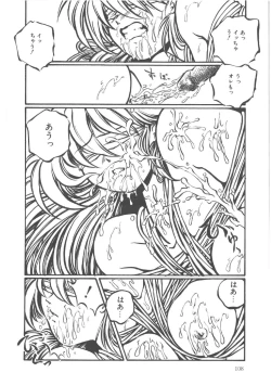 Page 110 of Shinde Yaruu!