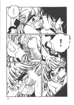 Page 141 of Shinde Yaruu!