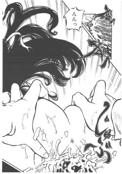 Page 34 of Shinde Yaruu!