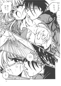 Page 53 of Shinde Yaruu!