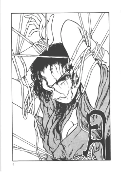 Page 7 of Shinde Yaruu!