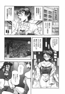 Page 146 of Night Flapper