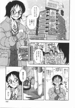 Page 172 of Night Flapper