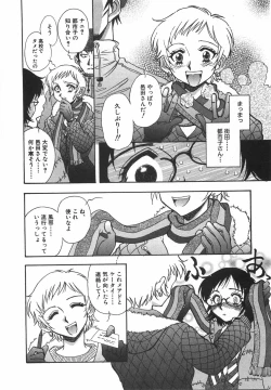 Page 173 of Night Flapper