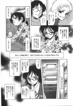 Page 179 of Night Flapper