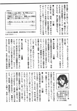 Page 191 of Night Flapper