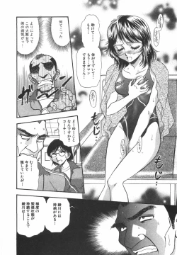 Page 69 of Night Flapper