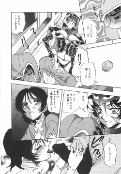 Page 95 of Night Flapper