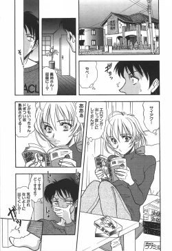 Page 110 of Shibuya Shoujo Real