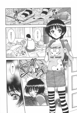 Page 134 of Shibuya Shoujo Real