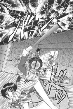 Page 145 of Shibuya Shoujo Real