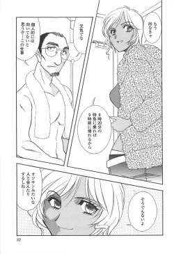 Page 38 of Shibuya Shoujo Real