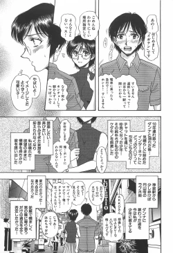 Page 42 of Shibuya Shoujo Real