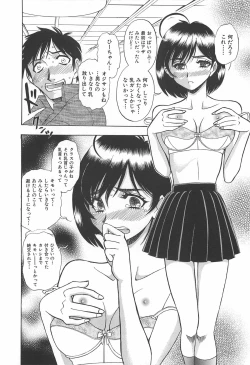 Page 91 of Shibuya Shoujo Real