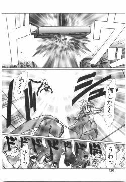 Page 132 of Tokushu Nyuutaisei Riron