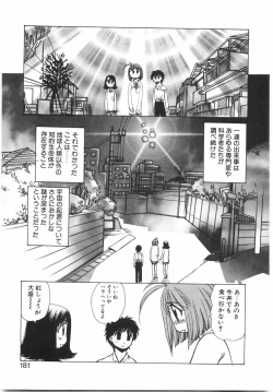 Page 187 of Tokushu Nyuutaisei Riron