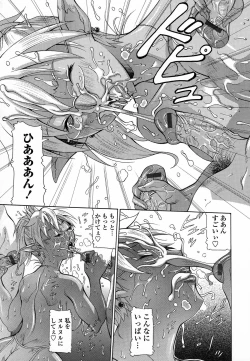 Page 112 of Immoral Venus