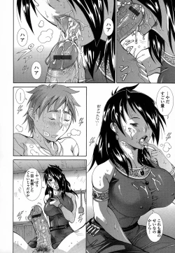 Page 13 of Immoral Venus