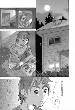 Page 44 of Immoral Venus