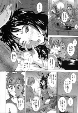 Page 47 of Immoral Venus