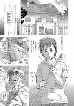 Page 4 of Immoral Venus