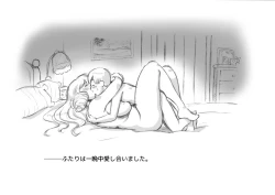 Page 100 of Mama ShotChristmas Hen