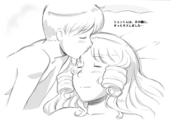 Page 105 of Mama ShotChristmas Hen