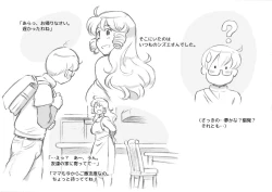 Page 13 of Mama ShotChristmas Hen