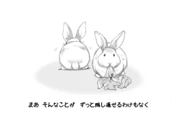 Page 29 of Mama ShotChristmas Hen