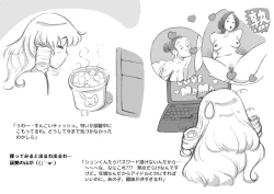 Page 37 of Mama ShotChristmas Hen