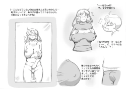 Page 38 of Mama ShotChristmas Hen