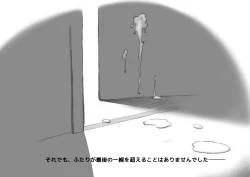 Page 45 of Mama ShotChristmas Hen