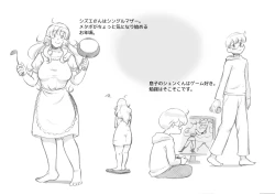 Page 4 of Mama ShotChristmas Hen