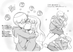 Page 56 of Mama ShotChristmas Hen